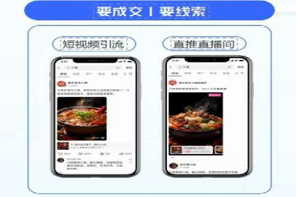 百度移动端广告运营推广案例分析
