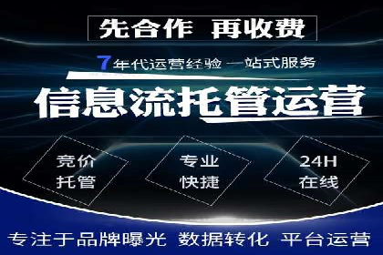 sem竞价推广托管案例：效果评估与反思