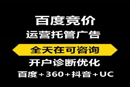 预算有限？这家企业告诉你如何在百度上做广告推广